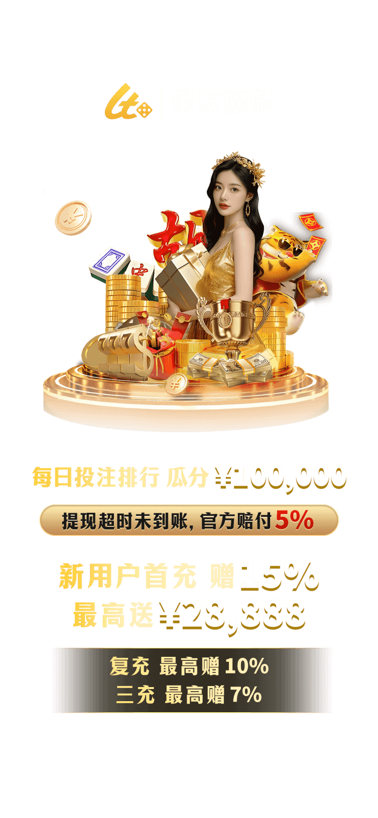 加载图标
